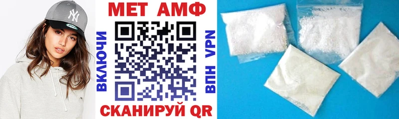 АМФ VHQ  купить закладку  Бокситогорск 