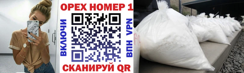 COCAIN Fish Scale Бокситогорск