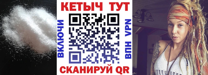 КЕТАМИН ketamine ОМГ ОМГ как войти Бокситогорск