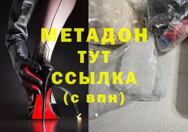 2c-b Лиски