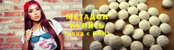 дистиллят марихуана Липки