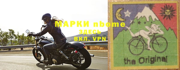 2c-b Лиски
