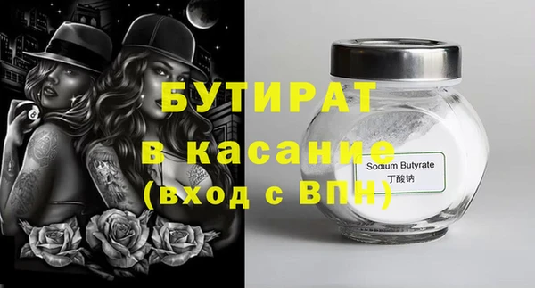 метамфетамин Балахна