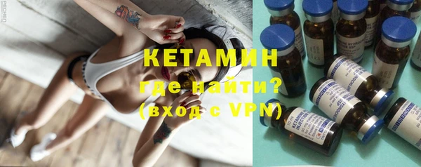 метамфетамин Лихославль