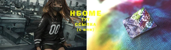 2c-b Лиски