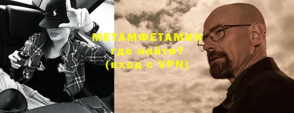 метамфетамин Лихославль
