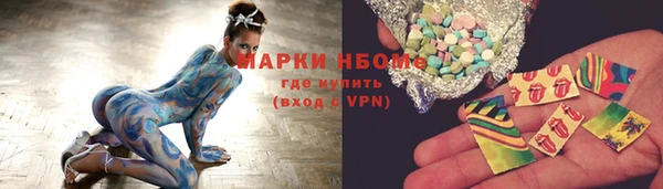 метамфетамин Балахна