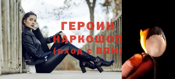 винт Янаул