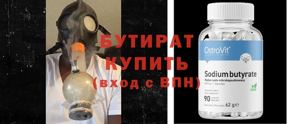 гидропоника Баксан