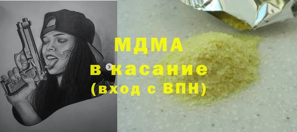 2c-b Лиски
