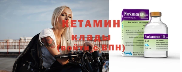 метамфетамин Балахна
