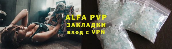 первитин Белокуриха