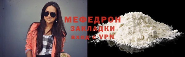 метамфетамин Лихославль