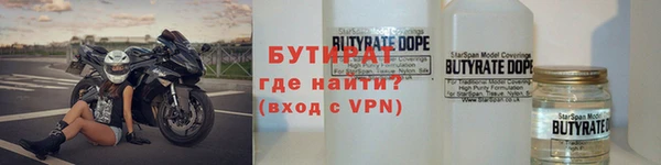 дистиллят марихуана Липки
