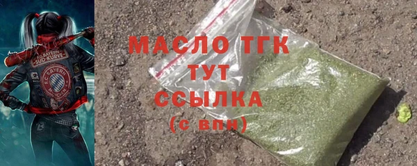первитин Белокуриха