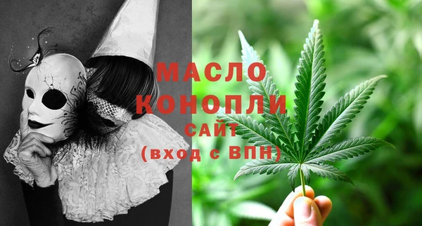 2c-b Лиски