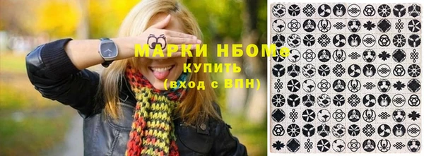 метамфетамин Лихославль