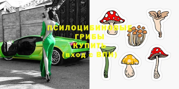 метамфетамин Лихославль