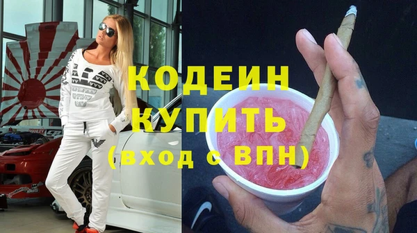 2c-b Лиски