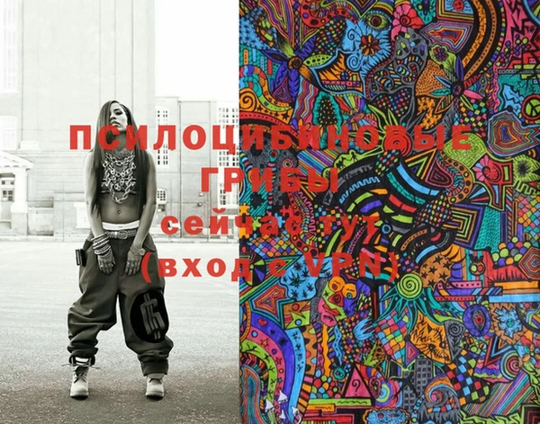 дистиллят марихуана Липки