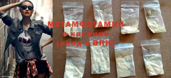 метамфетамин Лихославль