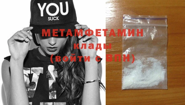 COCAINE Белоозёрский