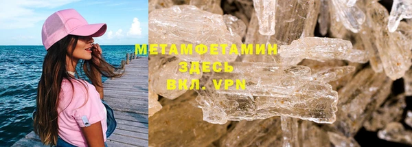 дистиллят марихуана Липки