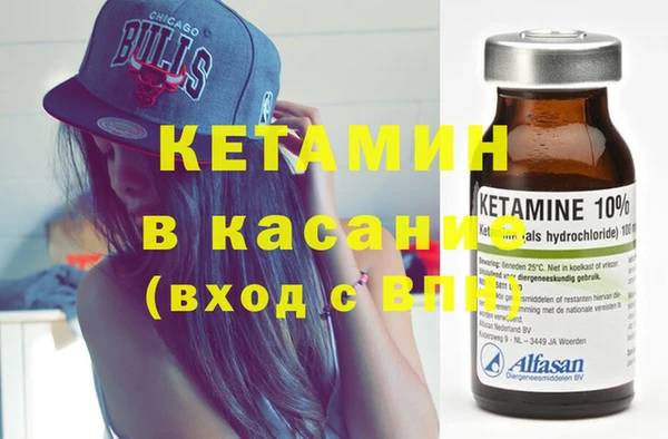 метамфетамин Лихославль
