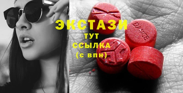 метамфетамин Лихославль