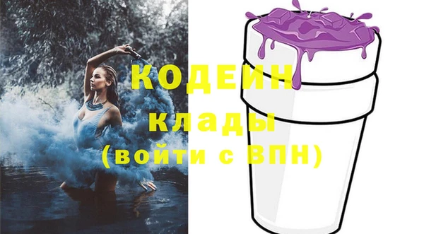 метамфетамин Лихославль