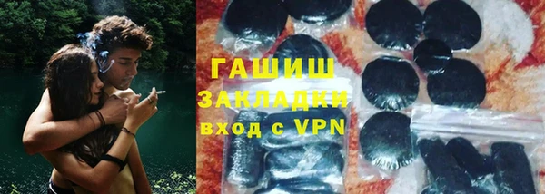 метамфетамин Лихославль