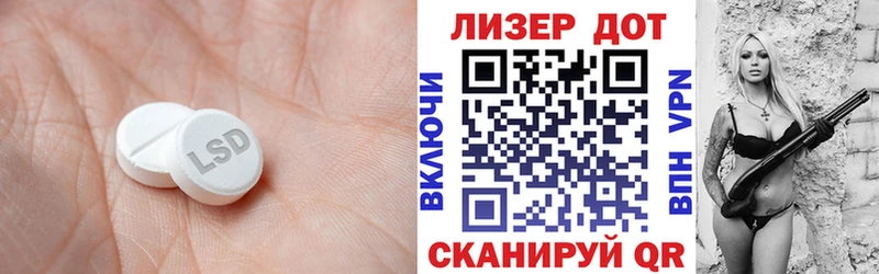 LSD-25 экстази ecstasy  купить закладку  Бокситогорск 