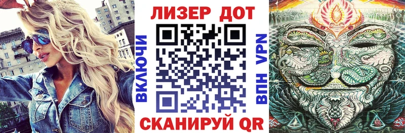 Марки 25I-NBOMe 1,5мг  Бокситогорск 