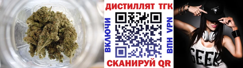 Дистиллят ТГК жижа  hydra tor  Бокситогорск 